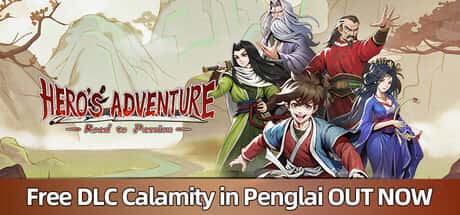 Hero's Adventure: Road to Passion header image