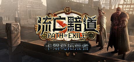 Game 2855560 Steam header image