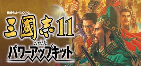Romance of the Three Kingdoms XI with Power Up Kit Steam header image