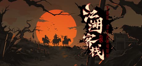 江湖客栈-The Jianghu Steam header image