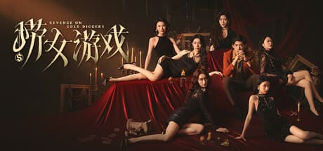 Revenge on gold diggers Steam header image